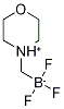 モルホリニウム-4-イルメチルトリフルオロほう素アニオン 化学構造式