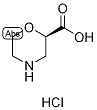 1273577-14-2 结构式