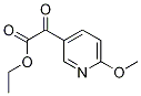 2-(6-甲氧基-3-吡啶基)-2-氧代乙酸乙酯, 1280197-11-6, 结构式