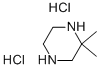2,2-二甲基哌嗪双盐酸盐 结构式