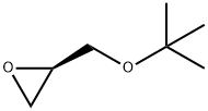(2R)-2 -[(1,1-二甲基乙氧基)甲基]环氧乙烷, 130232-98-3, 结构式