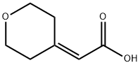 (四氢吡喃-4-亚基)-乙酸, 130312-01-5, 结构式