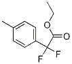 エチル-2,2-ジフルオロ-2-(4-メチルフェニル)酢酸 化学構造式