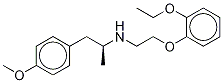 1329611-47-3 R）-De（氨基磺酰基）他莫洛辛