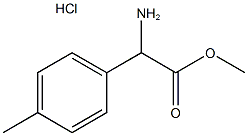 アミノ(4-メチルフェニル)酢酸メチル塩酸塩 化学構造式