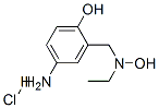 하이드록시에틸아미노메틸-p-아미노페놀에이치씨엘