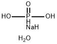 SODIUM PHOSPHITE-5-HYDRATE|亚磷酸钠五水合物