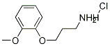 3-(2-甲氧基苯氧基)丙-1-胺盐酸盐,1366407-75-1,结构式