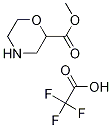 モルホリン-2-カルボン酸メチル2,2,2-トリフルオロ酢酸塩 化学構造式