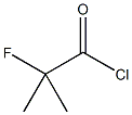 2-フルオロ-2-メチルプロパノイルクロリド 化学構造式