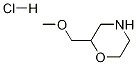2-(甲氧甲基)吗啉盐酸盐, 144053-99-6, 结构式