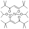 ジ(イソプロポキシド)ビス(2,2,6,6-テトラメチル-3,5-ヘプタンジオナト)チタン(IV) 化学構造式