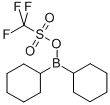 ジシクロヘキシル(トリフルオロメタンスルホニルオキシ)ボラン 化学構造式