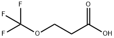 3-(トリフルオロメトキシ)プロパン酸 化学構造式