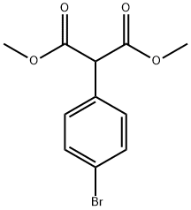 2-(4-ブロモフェニル)プロパン二酸1,3-ジメチル 化学構造式