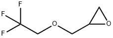1535-91-7 2-[(2,2,2-三氟乙氧基)甲基]环氧乙烷