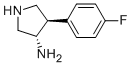 (3S,4R)-4-(4-FLUOROPHENYL)PYRROLIDIN-3-AMINE 结构式