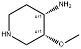 顺式-3-顺式-4-氨基哌啶 结构式