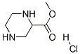 2-피페라진카르복실산메틸에스테르염화물