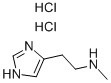 N-メチル-1H-イミダゾール-4-エタンアミン·2塩酸塩 化学構造式