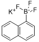 (1-ナフタレン)トリフルオロほう酸カリウム 化学構造式