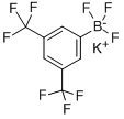カリウム3,5-ビス(トリフルオロメチル)フェニルトリフルオロボラート 化学構造式
