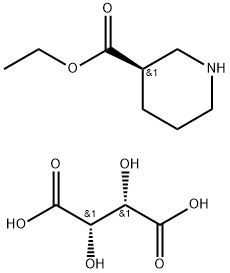 167392-57-6 结构式