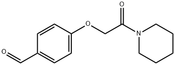 p-(ピペリジノカルボニルメトキシ)ベンズアルデヒド 化学構造式