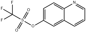 三氟甲磺酸6-喹啉酯, 173089-80-0, 结构式