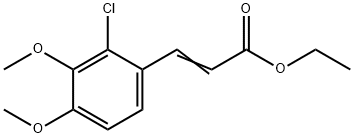 3-(2-クロロ-3,4-ジメトキシフェニル)アクリル酸エチル 化学構造式