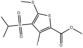 3-碘-4-(异丙磺酰基)-5-(甲基硫代)噻吩-2-羧酸甲酯 结构式