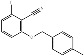 2-フルオロ-6-(4-メチルベンジルオキシ)ベンゾニトリル 化学構造式