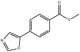 4-(1,3-オキサゾール-5-イル)ベンゼンカルボン酸メチル 化学構造式