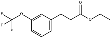 3-(3-TRIFLUOROMETHOXY-PHENYL)-PROPIONIC ACID ETHYL ESTER,179381-93-2,结构式