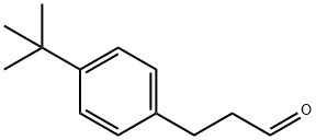 3-(4-tert-ブチルフェニル)プロパナール 化学構造式