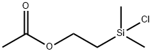 (乙酸基)乙酰氧基乙基二甲基氯硅烷 结构式