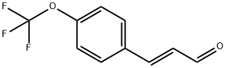 4-三氟甲氧基桂皮醛, 183800-94-4, 结构式