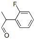 Benzeneacetaldehyde, 2-fluoro-alpha-methyl-, (-)- (9CI) 化学構造式