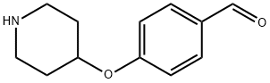 4-(4-Piperidinyloxy)benzaldehyde|