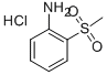 2-甲基磺酰苯胺盐酸盐,205985-95-1,结构式