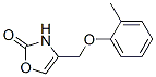4-[(o-Tolyloxy)methyl]-4-oxazolin-2-one 结构式