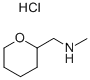 甲基-(四氢吡喃-2-甲基)胺盐酸盐 结构式