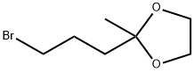 2-メチル-2-(3-ブロモプロピル)-1,3-ジオキソラン 化学構造式