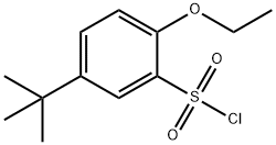 , 252898-57-0, 结构式