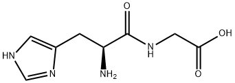 2578-58-7 Structure