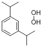 ジイソプロピルベンゼンヒドロパーオキサイド 化学構造式
