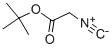 t-ブチルイソシアノアセテ-ト 化学構造式