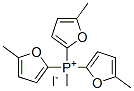 メチルトリス(5-メチル-2-フリル)ホスホニウム·ヨージド 化学構造式