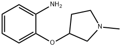 28490-69-9 3-(O-AMINOPHENOXY)-1-METHYL-PYRROLIDINE