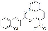 7-ニトロ-8-キノリノール2-(2-クロロベンジリデン)プロパノアート 化学構造式